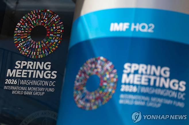 IMF 본부의 춘계회의 로고  [AFP=연합뉴스. 재판매 및 DB 금지]