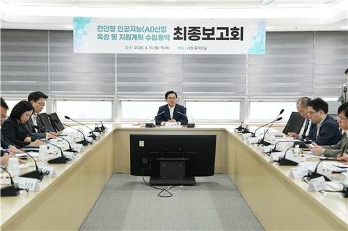 용역 보고회 주재하는 김석필 시장 권한대행 [천안시 제공. 재판매 및 DB 금지]