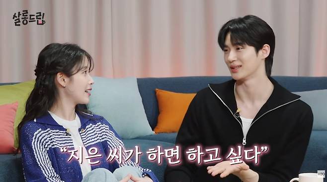 사진=유튜브 '살롱드립'