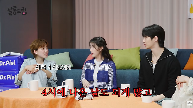 사진=유튜브 '살롱드립'