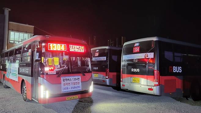 1304번 광역버스. 사진=양주시청