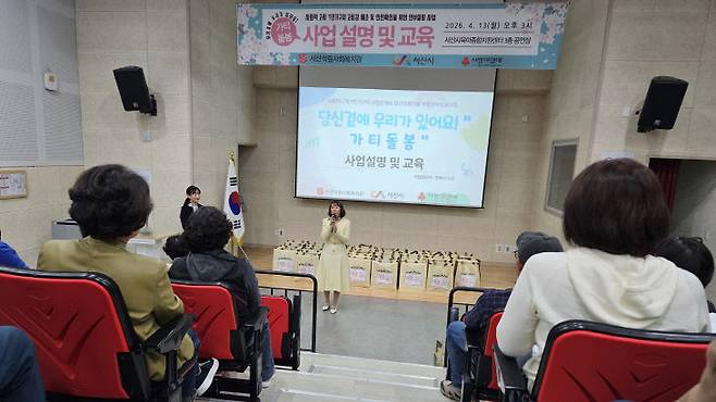 서산시가 사회적 고립 가구에 대한 맞춤형 돌봄 지원을 강화하며 지역사회 안전망 구축에 나섰다.(사진=서산시 제공)