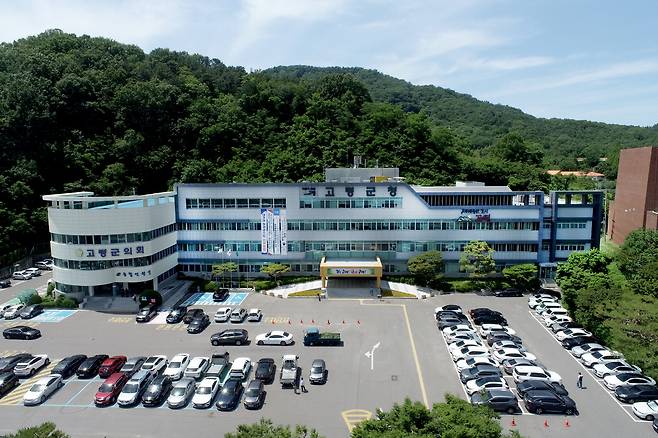 고령군청 전경./고령군 제공