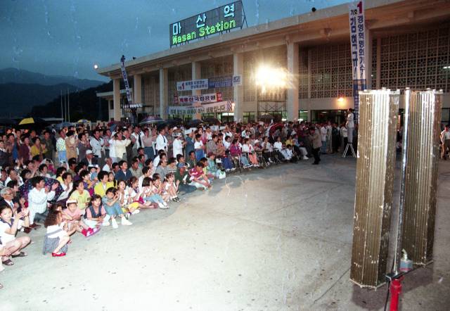 제1회 동시지방선거(1995,6,12, 양해광기증기록물)/경상남도기록원 소장/