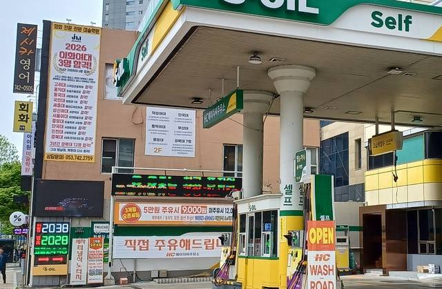 국제유가 상승 여파로 주유소 기름값이 오르며 서민경제의 체감 부담이 커지고 있다. 사진은 최근 대구 수성구의 한 주유소 모습. 휘발유와 경유가격이 ℓ당 2천 원을 넘어섰다. 김명환 기자