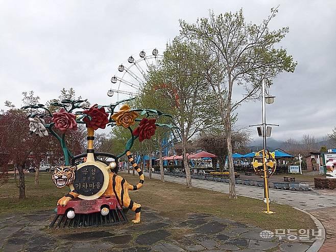 대관람차가 있는 드림랜드.<무등일보>