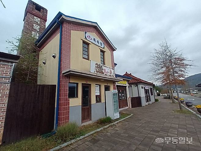 기차마을내 저잣거리.목욕탕, 식당, 구멍가게가 옛정취를 자아낸다.<무등일보>