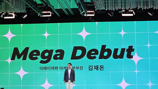 발표를 맡은 김재톤 이베이재팬 마케팅본부장 . / 사진 = 조건희 기자