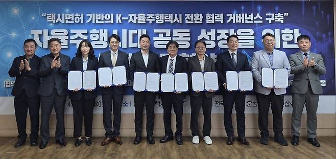 사진:오토노머스에이투지 제공