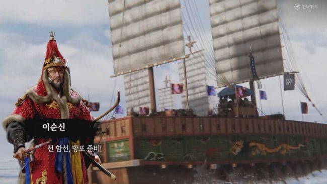 조이시티 '임진왜란 : 조선의 반격' 이미지. /제공=조이시티