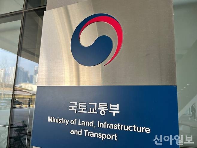 [사진=신아일보DB]