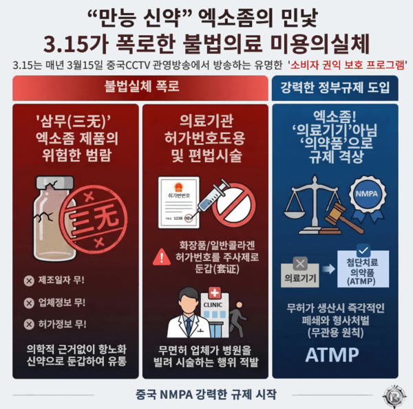 사진제공=알컴퍼스
