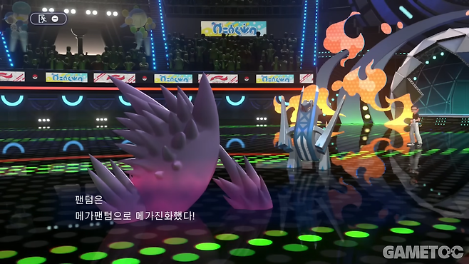 고스피드 기반의 고화력 기술과 다양한 변화기를 사용할 수 있는 메가 팬텀&nbsp;(사진=최은상 기자)