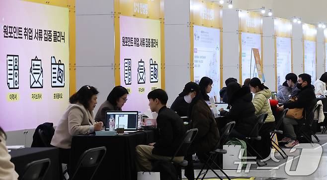 서울 중구 동대문디자인플라자(DDP) 아트홀에서 열린 청년 성장 올인데이. ⓒ 뉴스1 김성진 기자