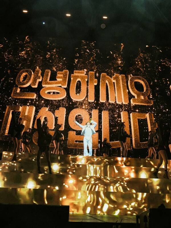 대성 ⓒ알앤디컴퍼니