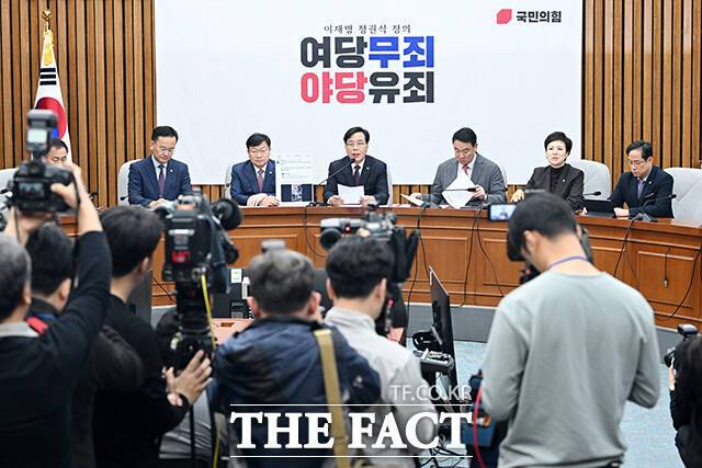 원내대책회의에서 모두발언하는 송 원내대표(가운데).