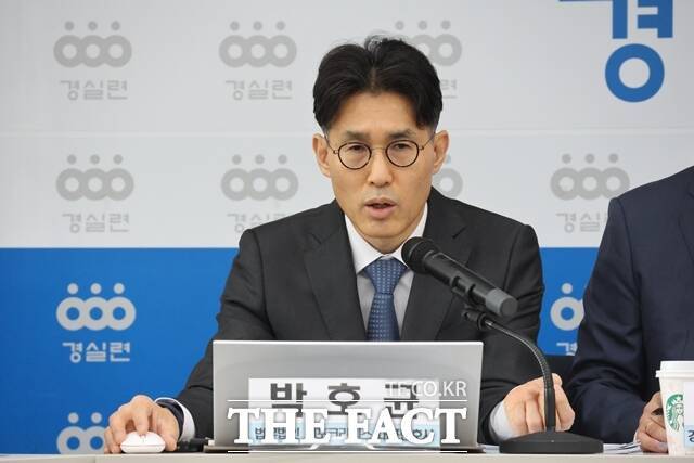 박호균 법무법인 히포크라테스 변호사가 14일 서울 종로구 경실련 강당에서 열린 토론회에서 '의료사고 피해구제법의 위헌성과 환자 안전 문제'를 주제로 발제하고 있다. /경실련
