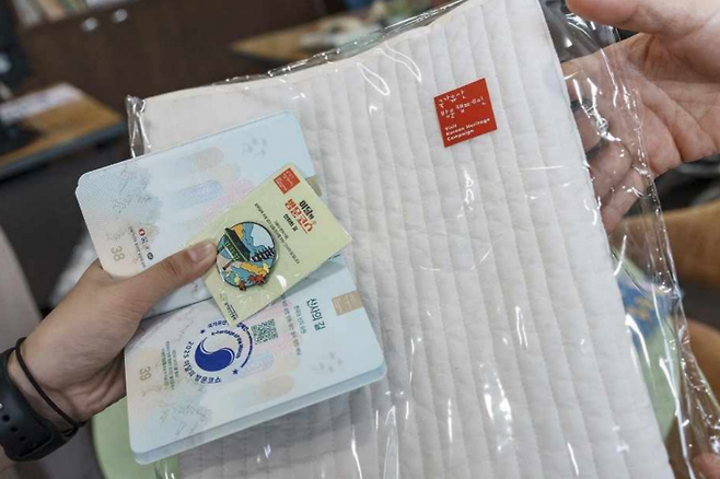 방문자 여권과 기념품.