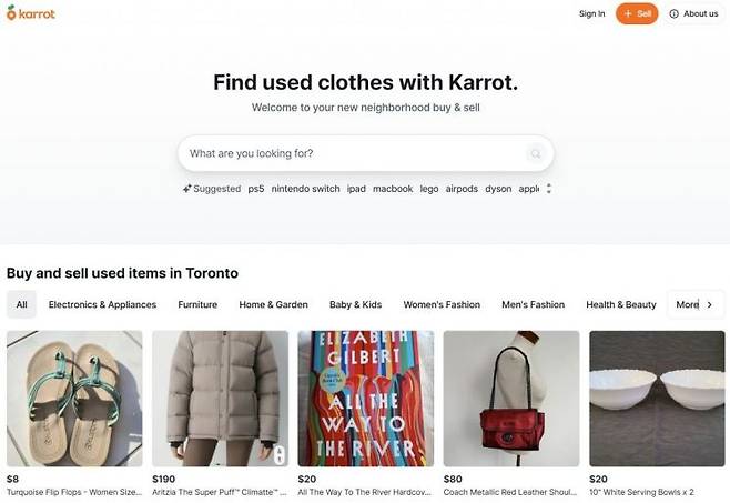 캐롯 캐나다 홈페이지에 다양한 중고거래 물품이 게시돼 있다. 캐롯 캐나다 홈페이지