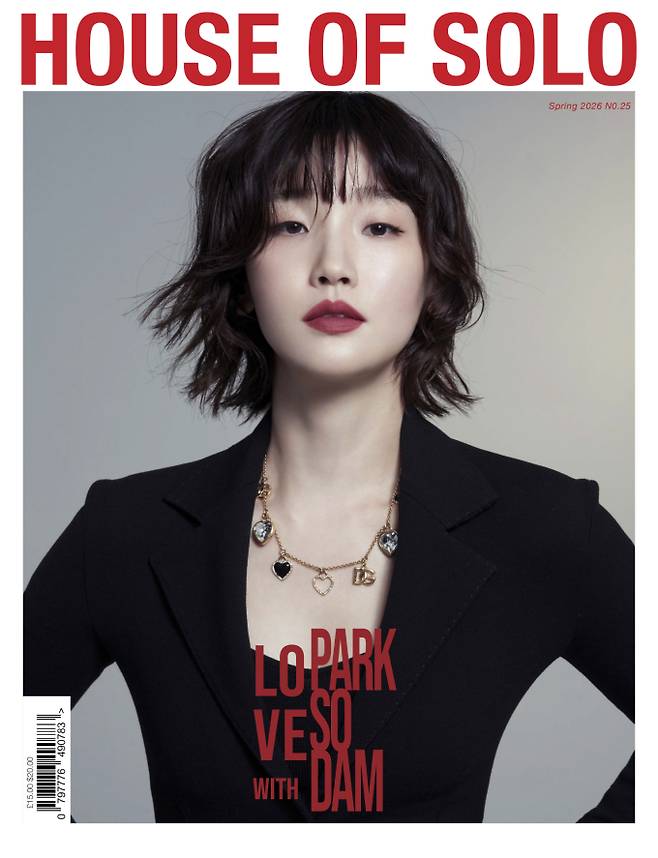 박소담 “사랑은 나 자신을 사랑하는 것부터” [화보] (제공: 하우스 오브 솔로)