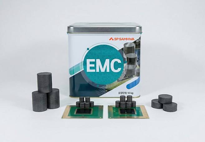 SP삼화가 상용화한 EMC 제품. /SP삼화 제공