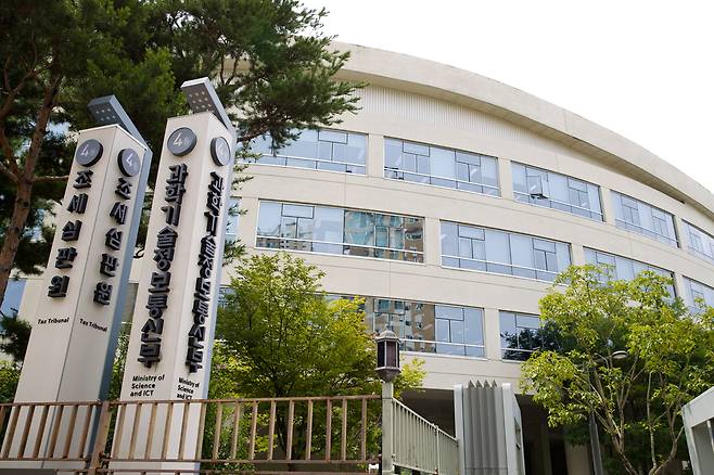 과학기술정보통신부. 과학기술정보통신부 제공