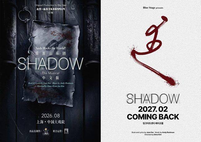 ⓒ블루스테이지