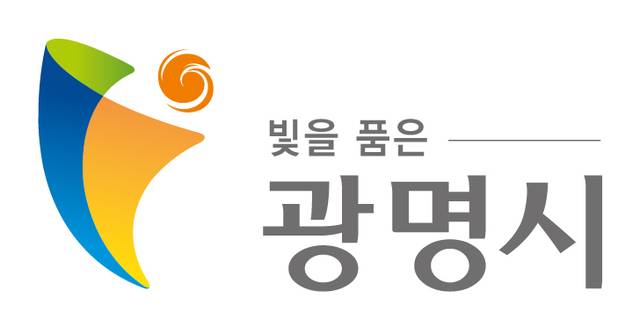 광명시 올해 일자리 1만 6965개 창출 목표 광명시 BI