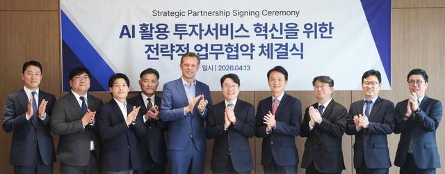 니콜라스 팔마뉴(왼쪽 다섯째부터) LSEG 글로벌영업대표, 임우형 LG AI연구원장, 엄주성 키움증권 대표 등 관계자들이 지난 13일 서울 여의도 키움증권 본사에서 금융 AI 에이전트 서비스 출시를 위한 3자 업무협약을 체결하고 기념촬영을 하고 있다. LG 제공
