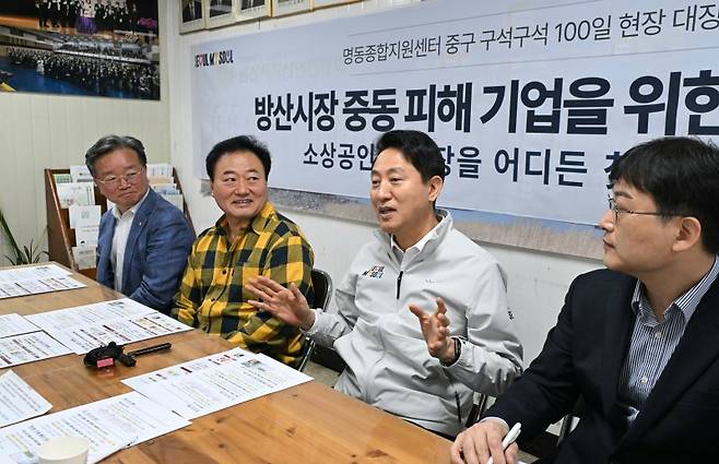 오세훈 서울시장이 14일 서울 중구 방산시장에서 인쇄·포장재 업체 피해 현황을 파악하기 위해 상인과 대화를 나누고 있다. /사진=연합뉴스