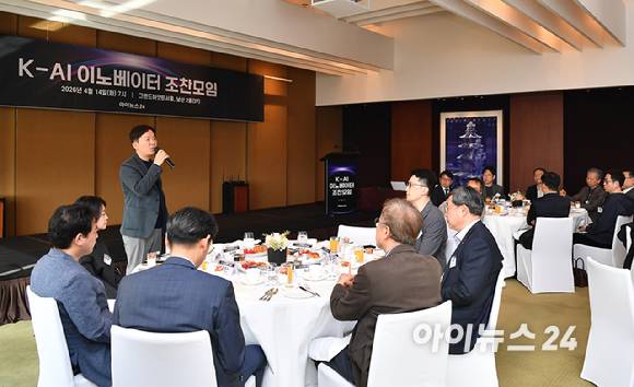 인터넷종합지 아이뉴스24와 기업·정책 전문가들이 한자리에 모여 AI 기술 동향과 산업 협력의 방향을 함께 논의하는 'K-AI 이노베이터' 조찬모임이 14일 오전 서울 용산구 한남동 그랜드하얏트서울에서 열렸다. 고석태 제논 대표가 인사말을 하고 있다. [사진=정소희 기자]