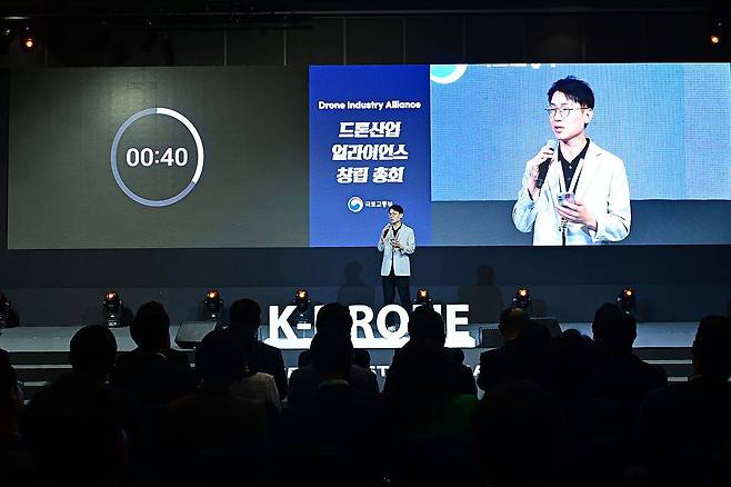 드론산업 얼라이언스 창립 총회에서 발표하는 김의정 위플로 대표(강연자) / 출처=위플로