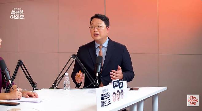 14일 중앙일보 정치 유튜브 '황현희의 불편한 여의도'에 출연한 천하람 개혁신당 원내대표. 유튜브 캡쳐