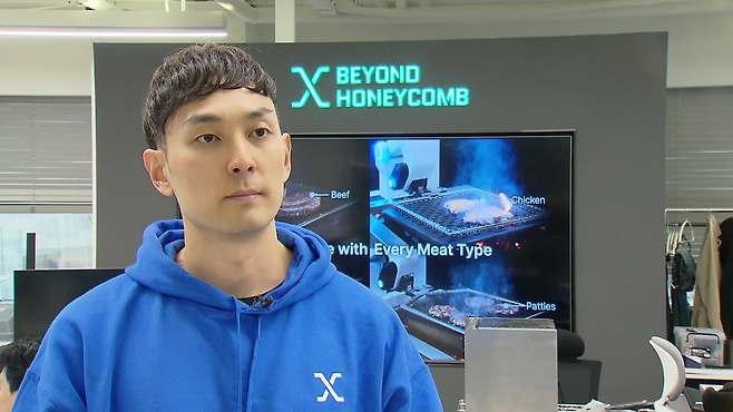 김윤성 비욘드허니컴 최고위험관리책임자(CRO)가 KBS와 인터뷰하고 있는 모습.