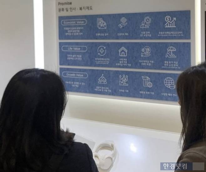 2026년 2월 12일 코엑스에서 열린 세미콘 코리아 2026 도쿄일렉트론코리아(TEK) 부스에 취업준비생들로 보이는 대학생들이 북적이고 있다. / 사진=홍민성 기자