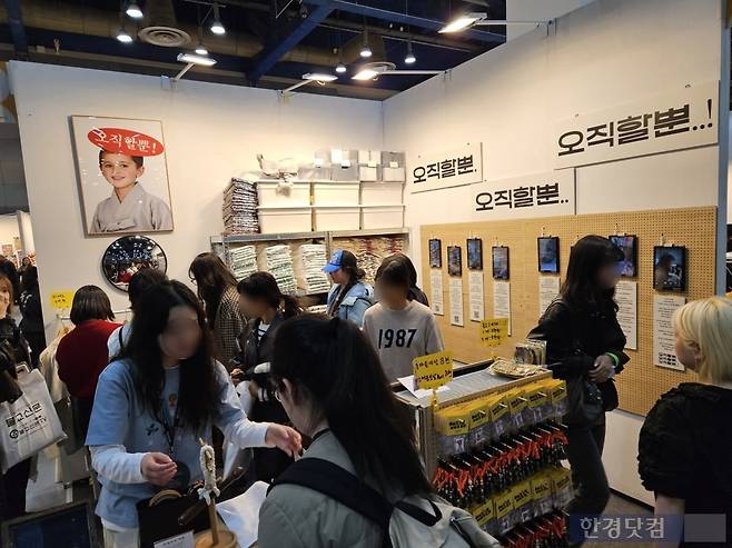 지난 2일 오전 10시경 서울 강남구 코엑스에서 열린 '2026 서울국제불교박람회'에서 2030이 불교 티셔츠와 키링 등을 둘러보고 있다. /사진=박수빈 기자