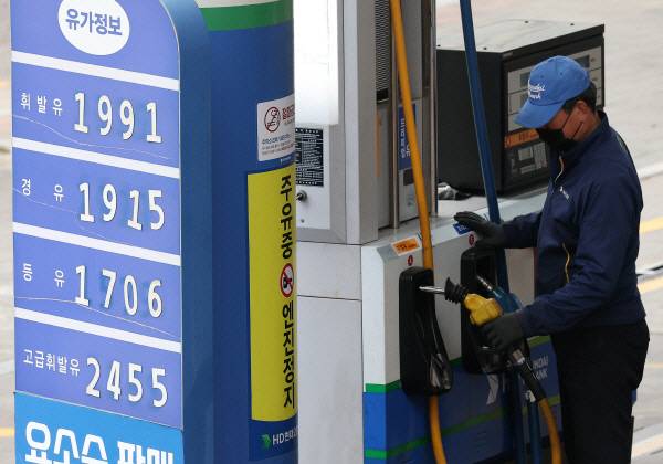 석유제품 3차 최고가격제 시행 전날이었던 지난 9일 서울의 한 주유소 모습. 연합뉴스