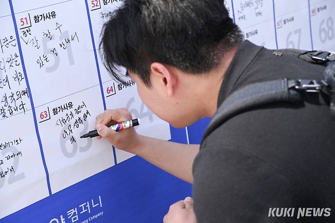 14일 서울 광화문광장에서 열린 ‘2026 광화문 멍때리기 대회’에서 한 참가자가 대회 참가 이유를 적고 있다.