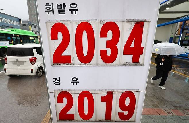 3차 석유 최고가격제 시행을 하루 앞둔 9일 서울 시내 한 주유소에 유가 정보가 게시돼 있다. 뉴시스