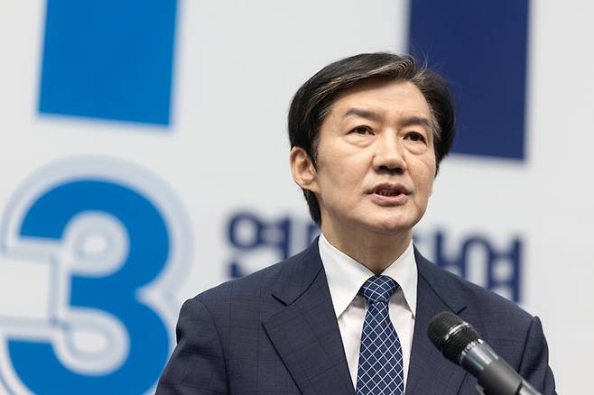 조국 조국혁신당 대표가 14일 서울 여의도 국회에서 6.3 국회의원 재보궐선거 평택을 출마 기자회견을 하고 있다. [뉴스1]