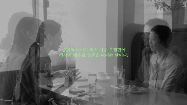 '그녀가 돌아온 날' / 전원사