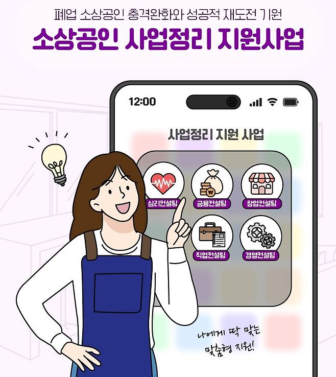 [경상원 제공]