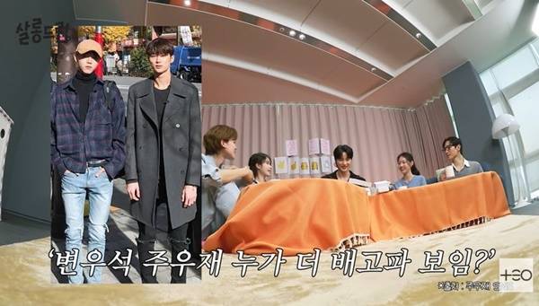 TEO ‘살롱드립’