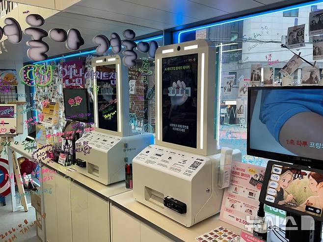 [서울=뉴시스] 김세은 인턴기자 = 서울 연남동에 위치한 편의점 CU에 설치된 '메이크업 팔레트 메이커'.2026.04.10.