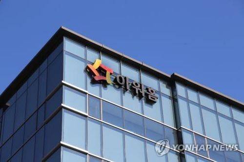 아워홈 [아워홈 제공]