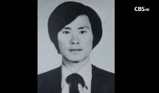 고 문용동 전도사(1953~1980)