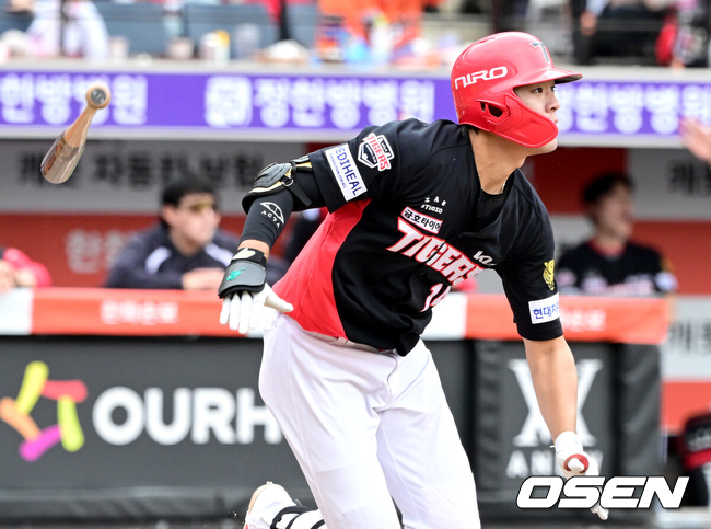 KIA 김규성./OSEN DB