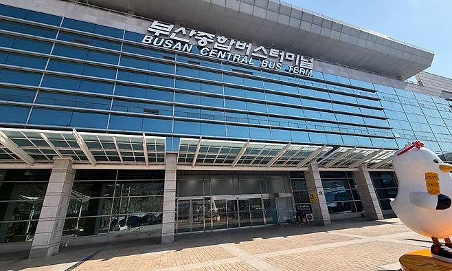 부산시가 노후화로 이용객들의 불편이 제기되고 있는 부산종합버스터미널에 ‘유니버설디자인’을 접목해 개선공사를 본격 추진한다. 부산시 제공&nbsp;