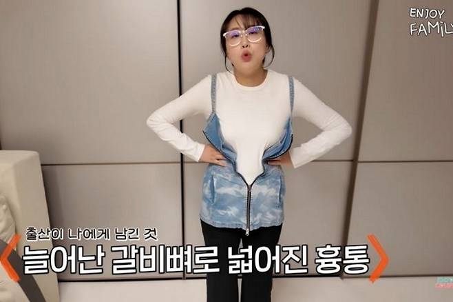 체형 변화와 탈모, 시력 저하, 돌발성 난청을 겪었다는 임라라.