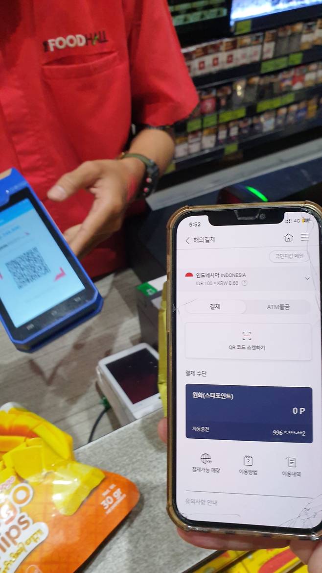 기자가 13일 인도네시아 자카르타 최대 쇼핑몰인 그랜드 인도네시아에서 KB국민은행 QR결제 서비스를 통해 결제를 진행하고 있다.